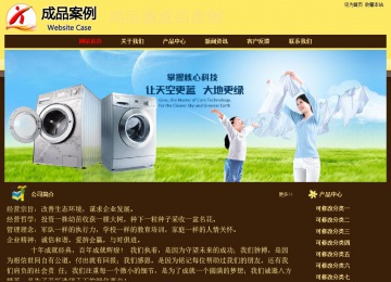 經(jīng)濟(jì)型成品案例No:8354