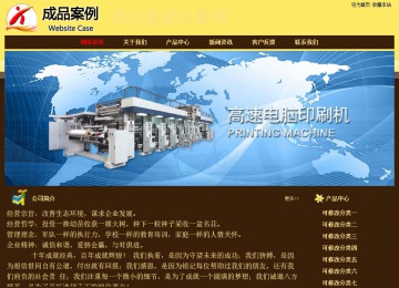 經(jīng)濟(jì)型成品案例No:8354