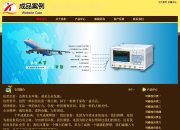 經(jīng)濟型成品案例No:8354