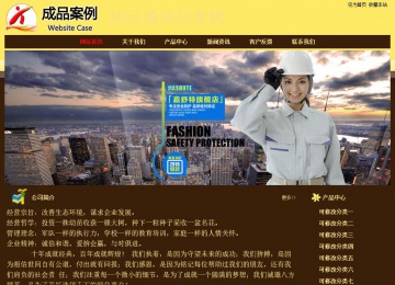 經(jīng)濟型成品案例No:8354