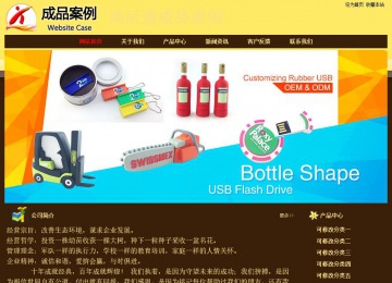 經(jīng)濟(jì)型成品案例No:8354