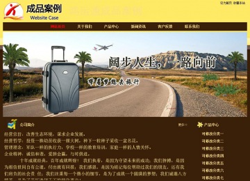 經(jīng)濟型成品案例No:8354