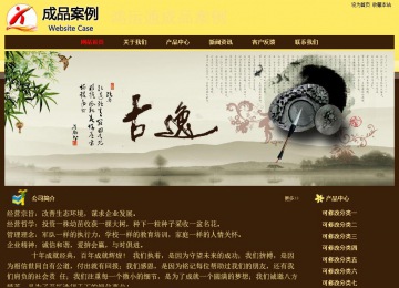 經(jīng)濟(jì)型成品案例No:8354