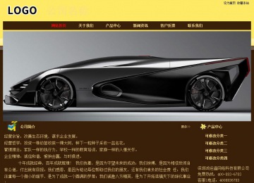 經濟型成品案例No:8354