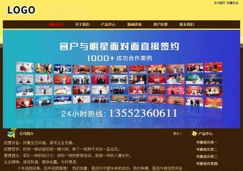 經(jīng)濟(jì)型成品案例No:8354