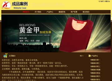 經(jīng)濟型成品案例No:8354