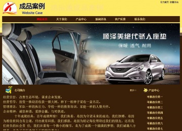 經(jīng)濟型成品案例No:8354