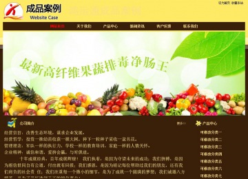 經(jīng)濟(jì)型成品案例No:8354