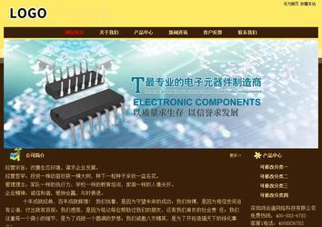 經濟型成品案例No:8354