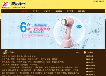 經(jīng)濟(jì)型成品案例No:8354