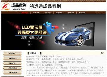 經(jīng)濟(jì)型成品案例No:8355