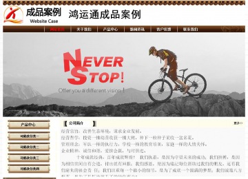 經(jīng)濟型成品案例No:8355