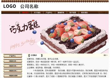 經(jīng)濟型成品案例No:8355