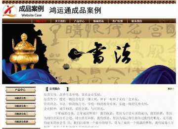 經(jīng)濟(jì)型成品案例No:8355