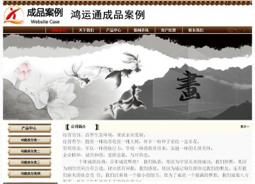 經(jīng)濟型成品案例No:8355