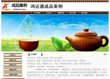 經(jīng)濟型成品案例No:8355