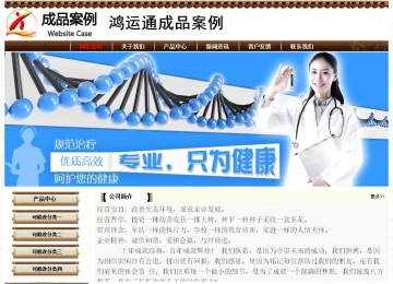 經(jīng)濟型成品案例No:8355