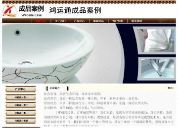 經(jīng)濟型成品案例No:8355