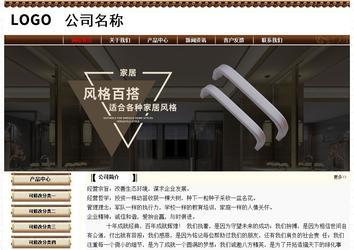 經(jīng)濟型成品案例No:8355