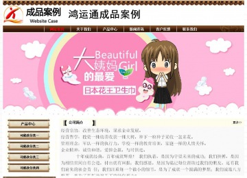 經濟型成品案例No:8355