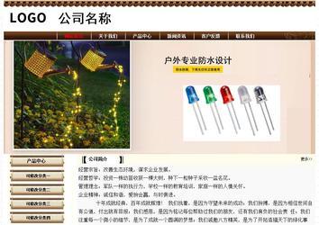 經(jīng)濟型成品案例No:8355