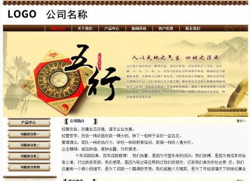 經(jīng)濟型成品案例No:8355