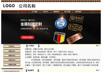 經(jīng)濟型成品案例No:8355