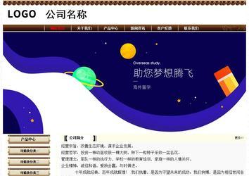 經(jīng)濟(jì)型成品案例No:8355