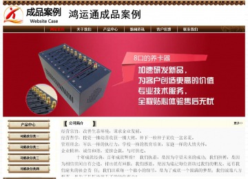 經(jīng)濟(jì)型成品案例No:8355