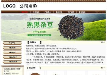 經(jīng)濟(jì)型成品案例No:8355