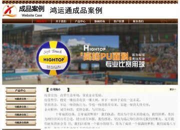 經(jīng)濟型成品案例No:8355