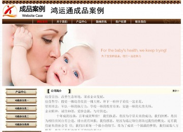 經(jīng)濟(jì)型成品案例No:8355