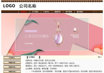 經(jīng)濟型成品案例No:8355