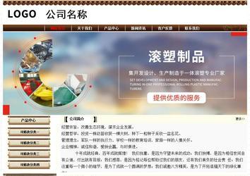 經(jīng)濟(jì)型成品案例No:8355