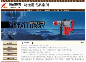 經(jīng)濟(jì)型成品案例No:8355