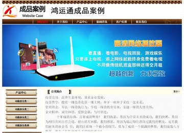 經(jīng)濟(jì)型成品案例No:8355
