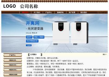 經(jīng)濟型成品案例No:8355