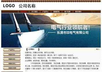 經(jīng)濟(jì)型成品案例No:8355