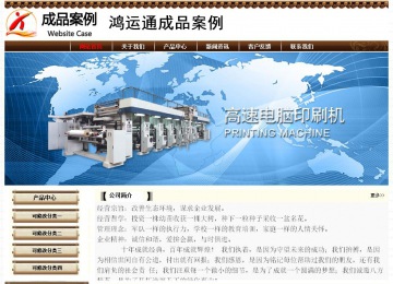 經(jīng)濟(jì)型成品案例No:8355