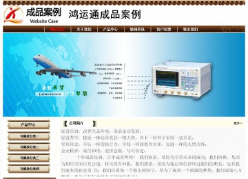 經(jīng)濟型成品案例No:8355