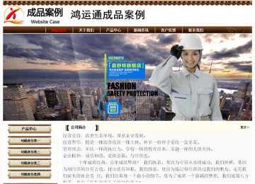 經(jīng)濟型成品案例No:8355