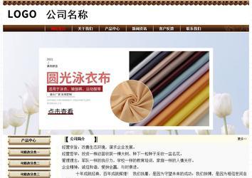 經(jīng)濟(jì)型成品案例No:8355