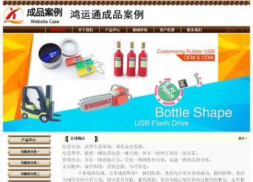 經(jīng)濟(jì)型成品案例No:8355
