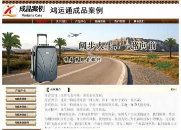 經(jīng)濟型成品案例No:8355