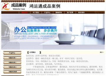 經(jīng)濟(jì)型成品案例No:8355