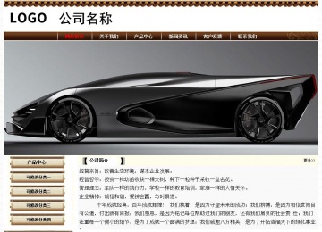 經濟型成品案例No:8355