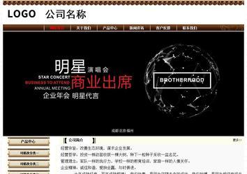 經(jīng)濟(jì)型成品案例No:8355
