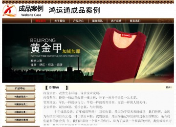 經(jīng)濟型成品案例No:8355