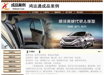 經(jīng)濟型成品案例No:8355