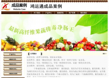 經(jīng)濟(jì)型成品案例No:8355